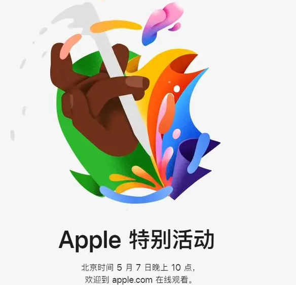 伊川伊川ipad维修服务点分享新款iPad Pro和iPad Air要来了