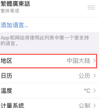 伊川苹果无线网维修店分享iPhone无线局域网无法开启怎么办