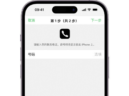 伊川apple维修店分享如何通过iCloud网页查找iPhone位置