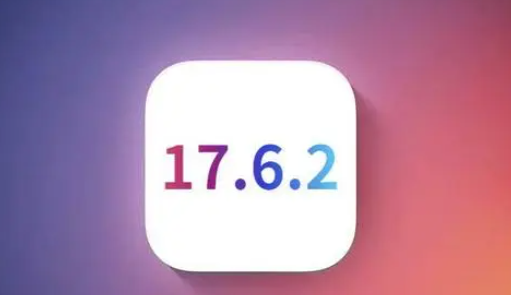 伊川苹果维修店铺分析iOS 17.6.2即将发布 