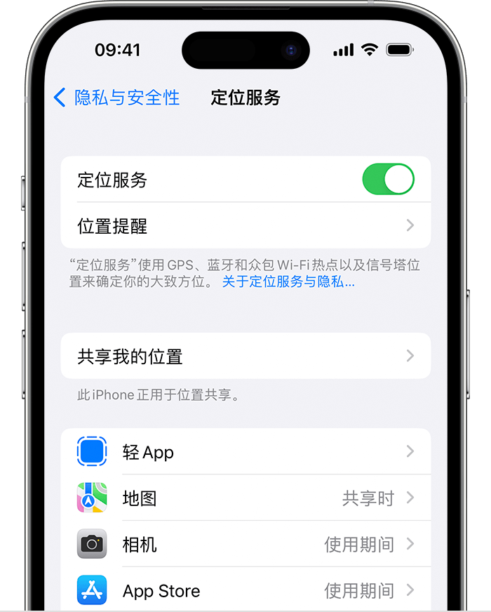 伊川苹果维修网点分享如何在iPhone上阻止个性化广告投放 