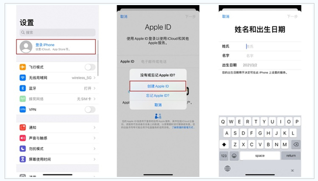 伊川苹果维修网点分享:Apple ID有什么用?新手如何注册iPhone14 ID? 