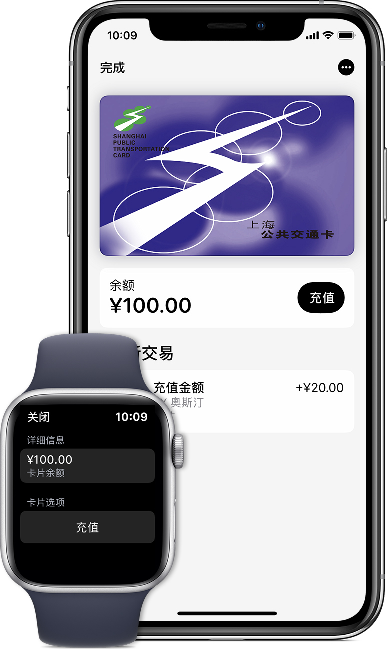 伊川苹果手机维修分享:用 Apple Pay 刷交通卡有哪些优势？如何设置和使用？ 