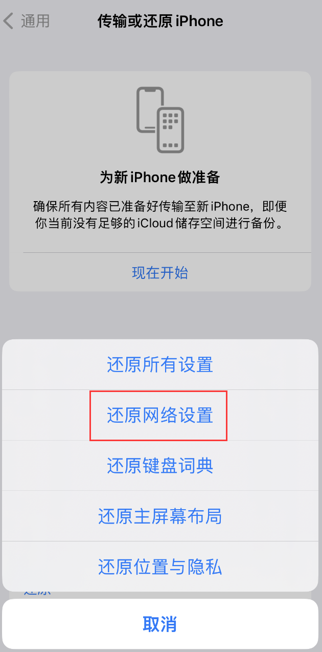 伊川苹果手机维修分享：iPhone 提示 “SIM 卡故障”应如何解决？ 