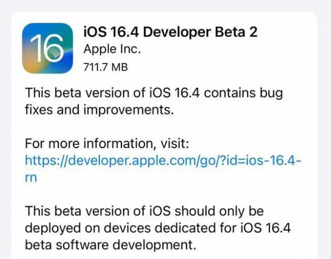 伊川苹果手机维修分享：iOS16.4 Beta2升级建议 