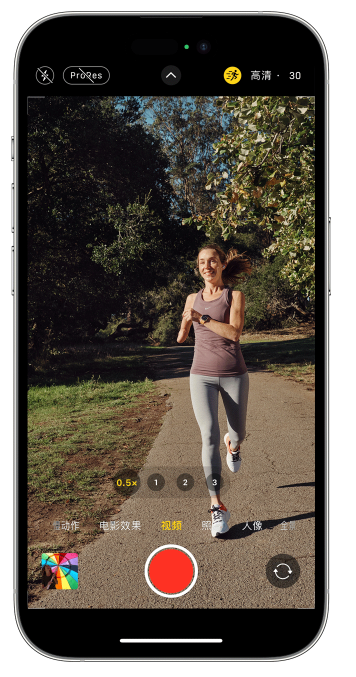 伊川苹果14维修店分享iPhone 14 机型使用“运动模式”拍摄更稳定的视频 