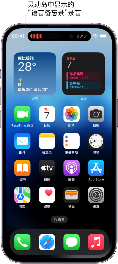 伊川苹果14维修分享在 iPhone 14 Pro 机型中查看灵动岛活动和进行操作 