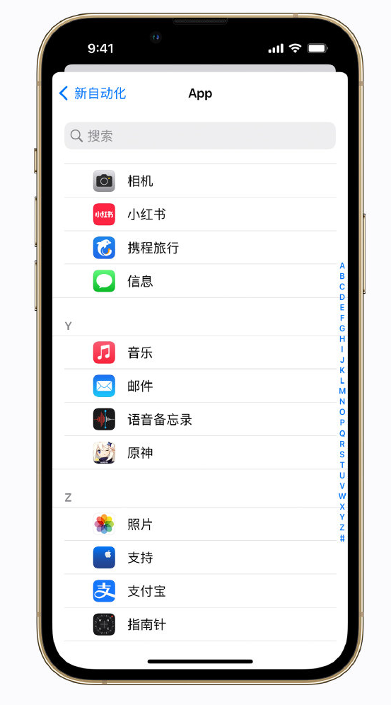 伊川苹果手机维修分享iPhone 实用小技巧 