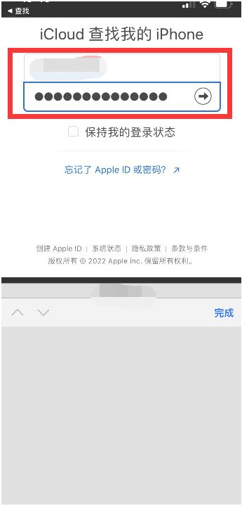 伊川苹果13维修分享丢失的iPhone13关机后可以查看定位吗 