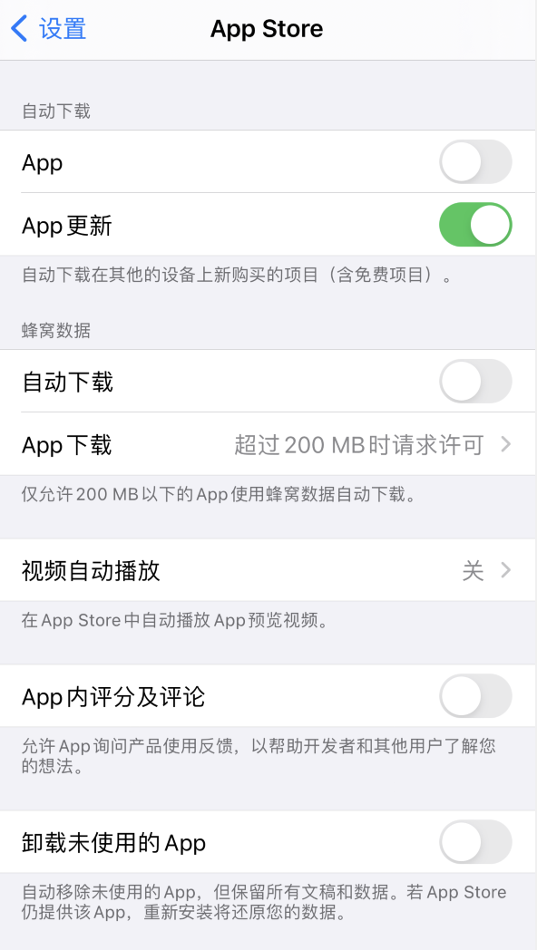 伊川苹果手机维修分享iPhone 12 已安装的 App 为什么会又显示正在安装 