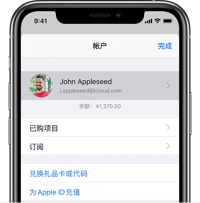 伊川苹果手机维修分享iPhone 12 如何隐藏 App Store 已购项目 
