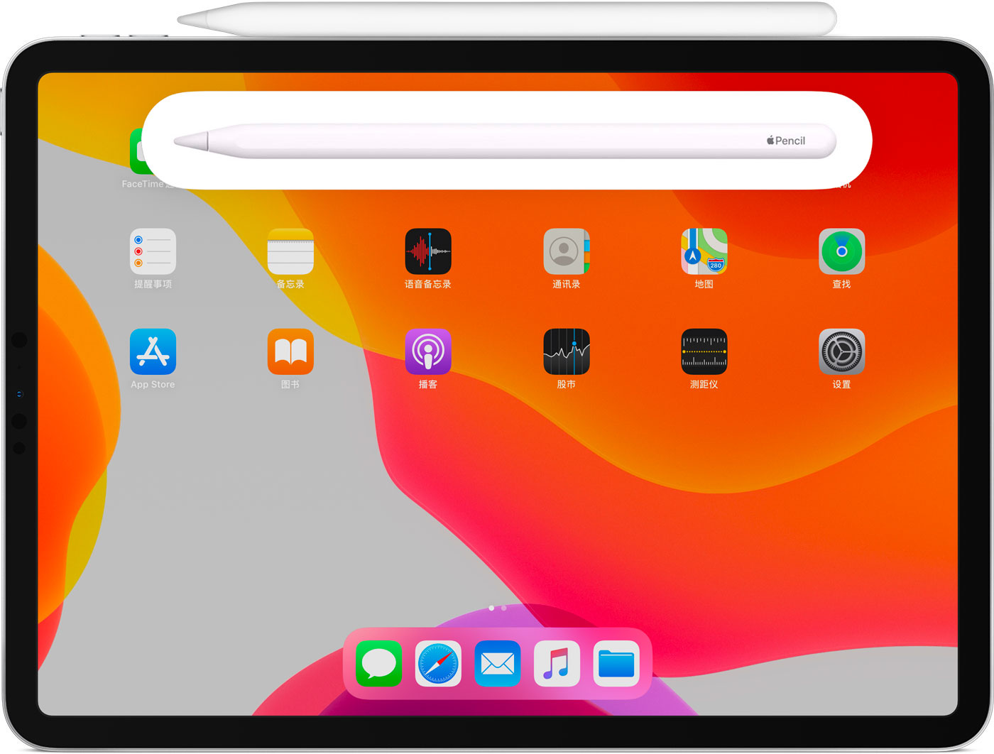 伊川苹果手机维修分享iPad Pro 如何与 Apple Pencil 配对连接 