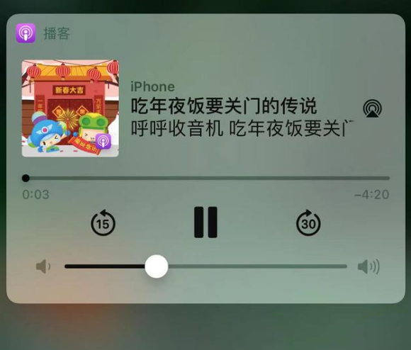伊川苹果手机维修分享让 Siri 陪你过春节 