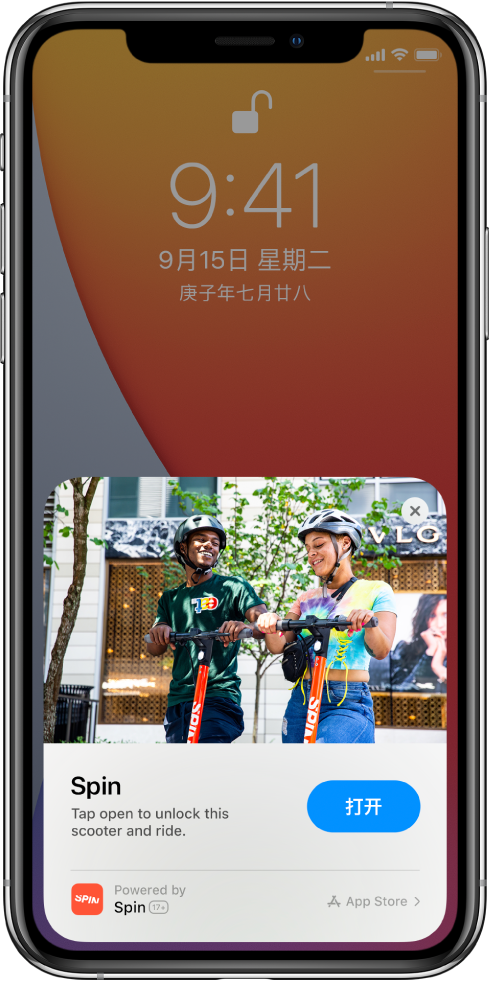 伊川苹果手机维修分享升级 iOS 14 之后，如何在 iPhone 上使用“轻 App” 