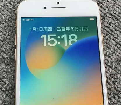 伊川苹果8系统维修分享iPhone8手机系统升级后无法开机如何修复